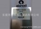 **安铝MIRO4/4400AG镀银反射率98%镜面铝 ALANOD**进口4400AG
