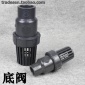 台湾三厘 UPVC底阀 PVC塑料底阀 塑料花篮 进水花篮 止回阀