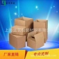 厂家**杏花楼月饼包装箱外箱包装支持印刷logo太仓纸箱子加工厂