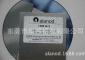ALANOD**安铝4200AG脱毛仪反射灯罩镜面铝，4270AG相机闪光灯罩