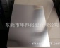 ALANOD进口**安铝MIRO27 4270AG，MIRO2 4200AG，MIRO 4 4400AG
