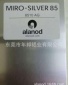 ALANOD**安铝东莞MIR98AX2，4200AG，MIRO98AX4，4400AG，320G