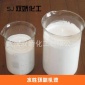 厂家供应 水性环氧乳液树脂 水性环氧树脂 水性树脂