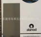 连州市ALANOD**镜面安铝 4270AG，MIRO2 4200AG，MIRO4 4400AG